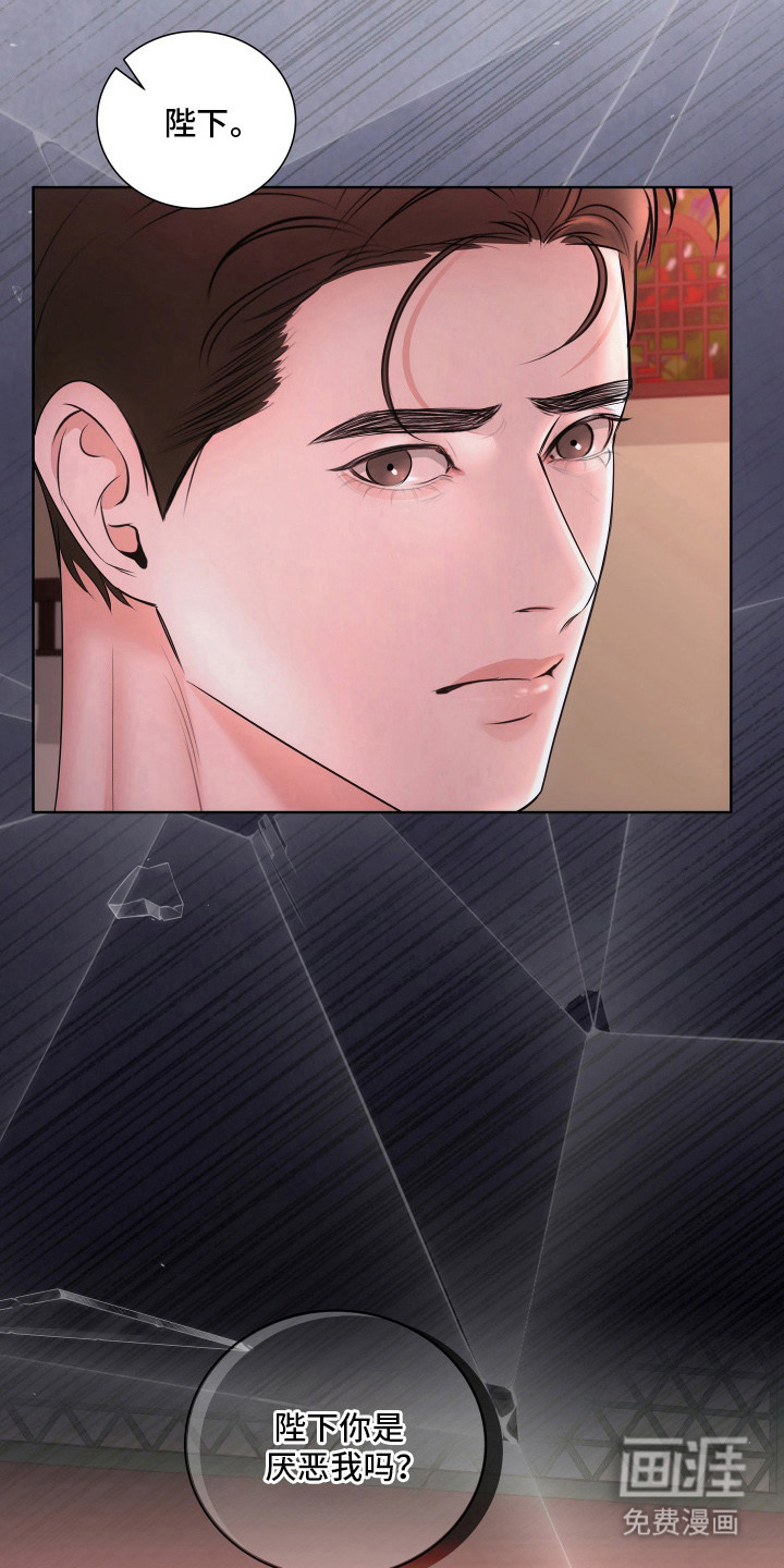 第18话13