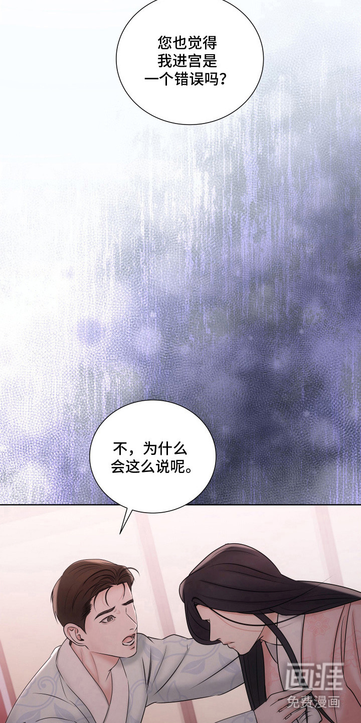 第18话16