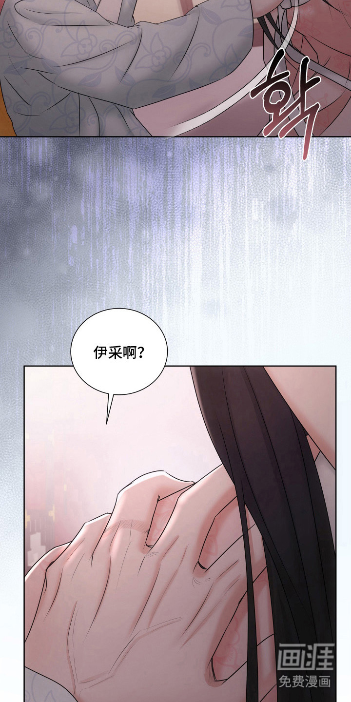 第18话17