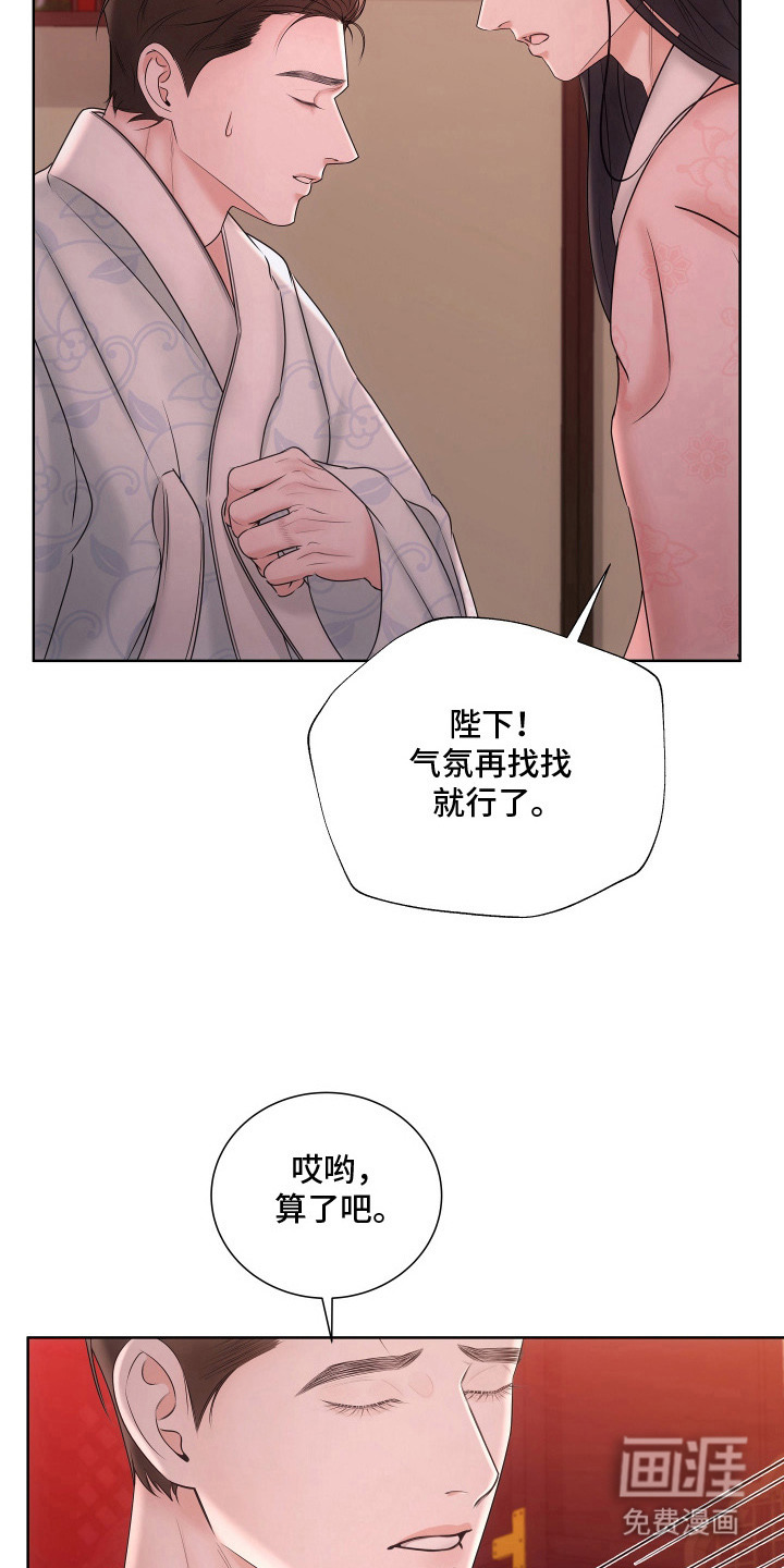 第18话2