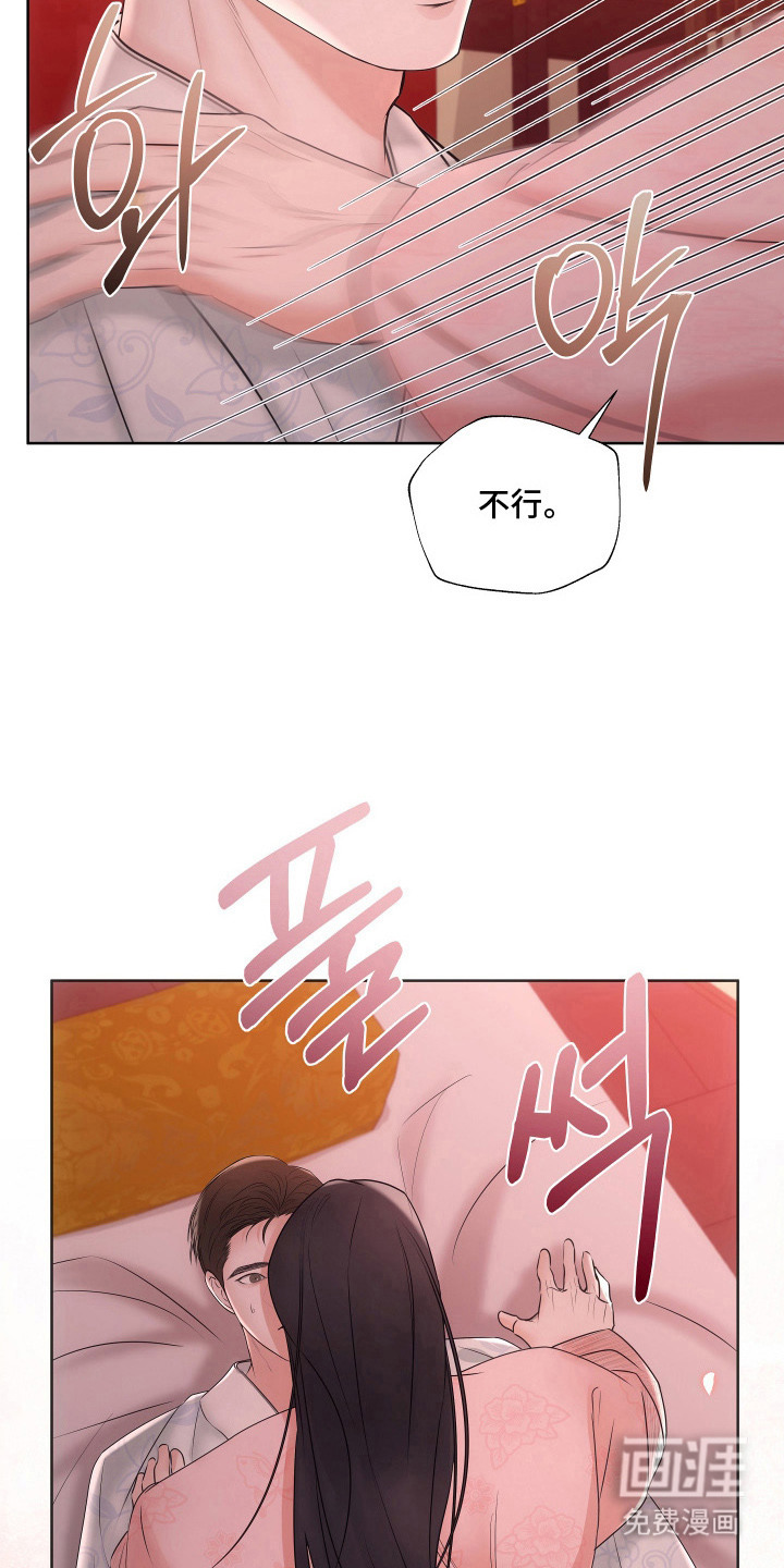 第18话3