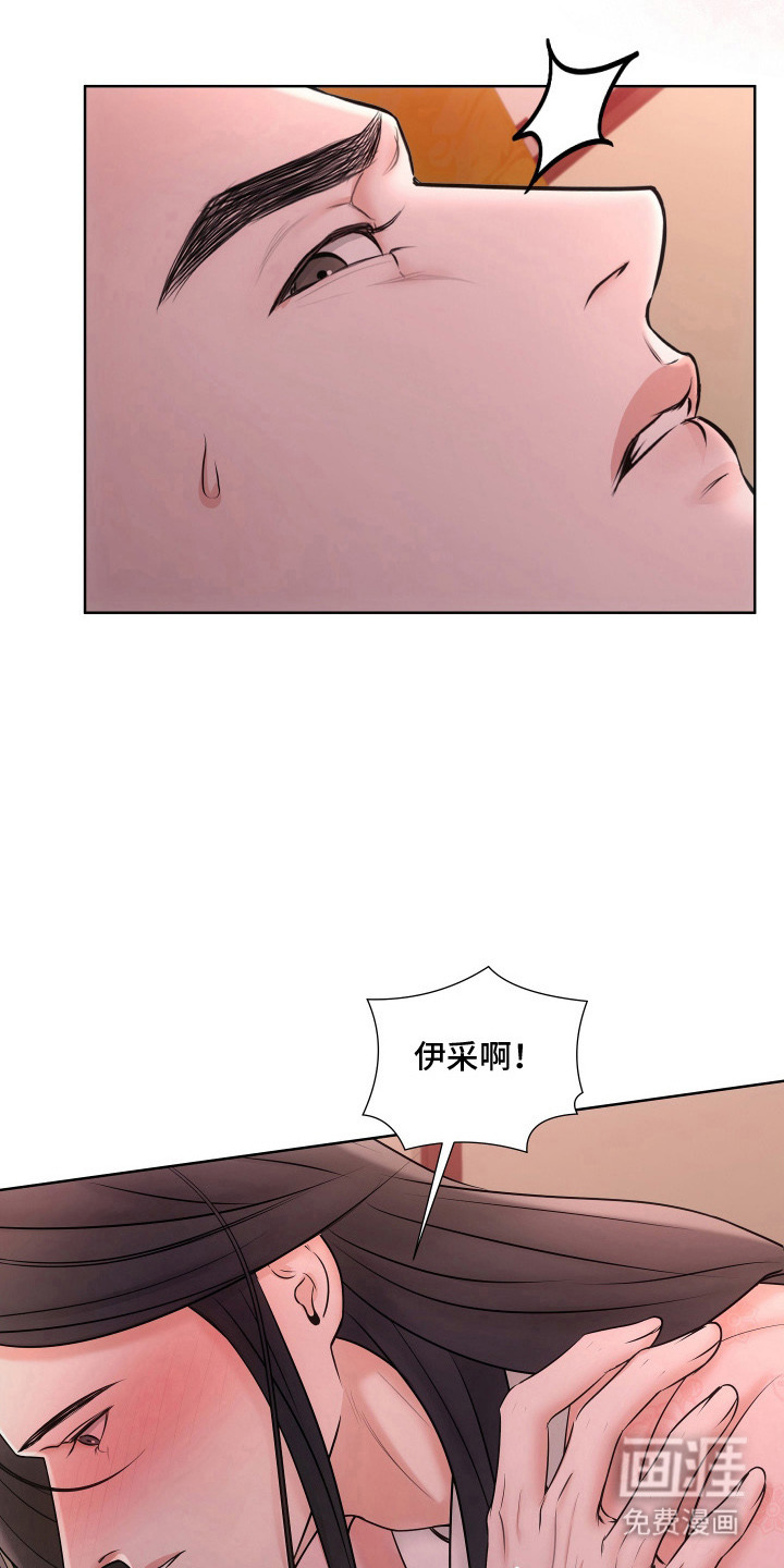第18话7