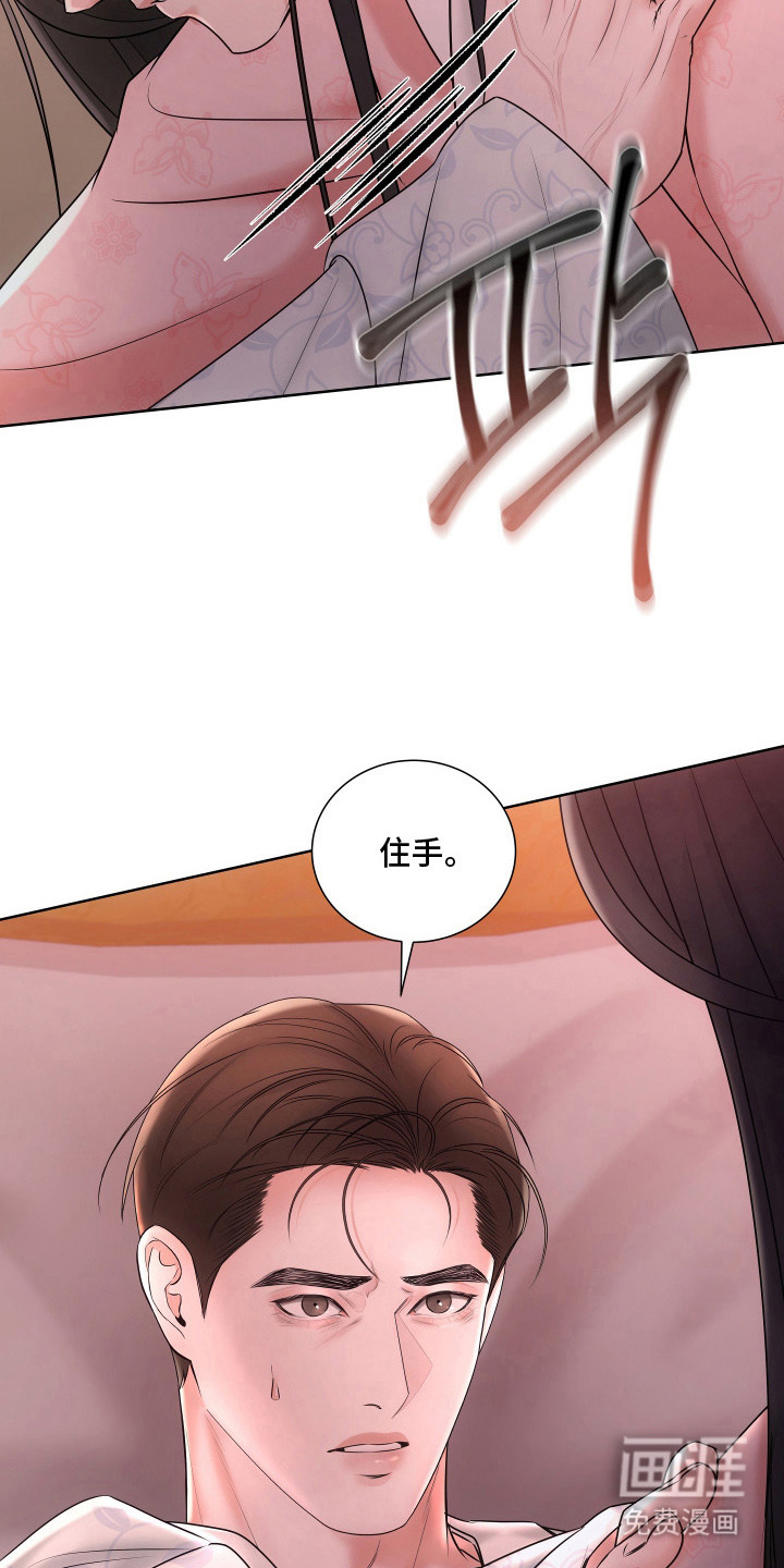 第18话8