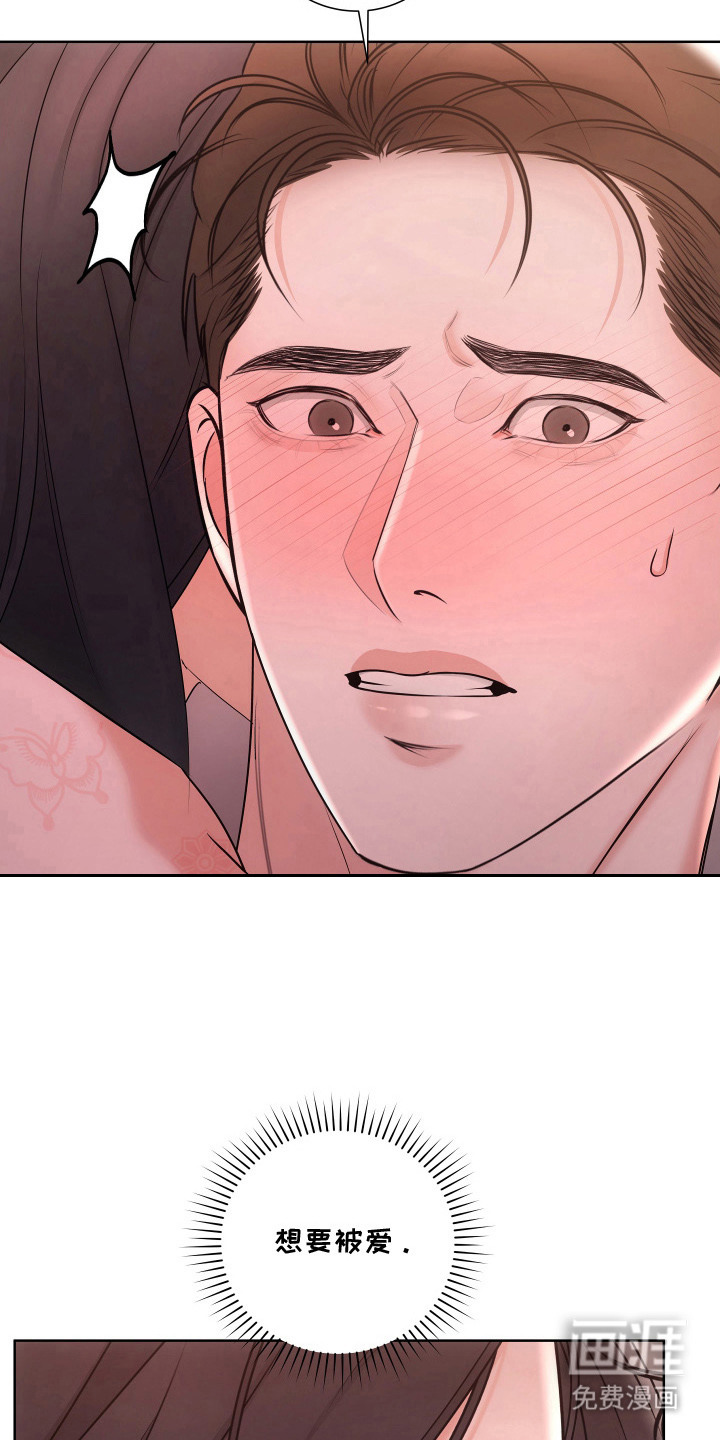 第17话11