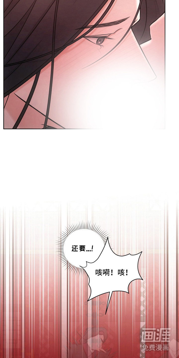 第17话12