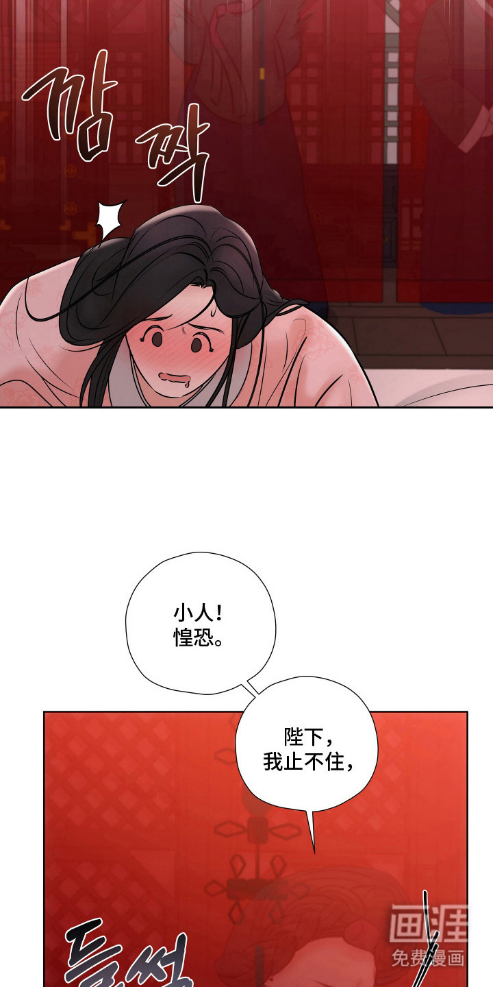 第17话13