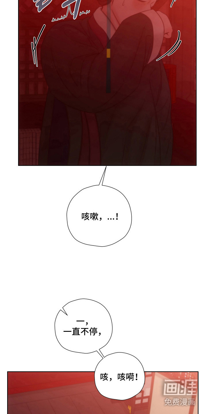 第17话14