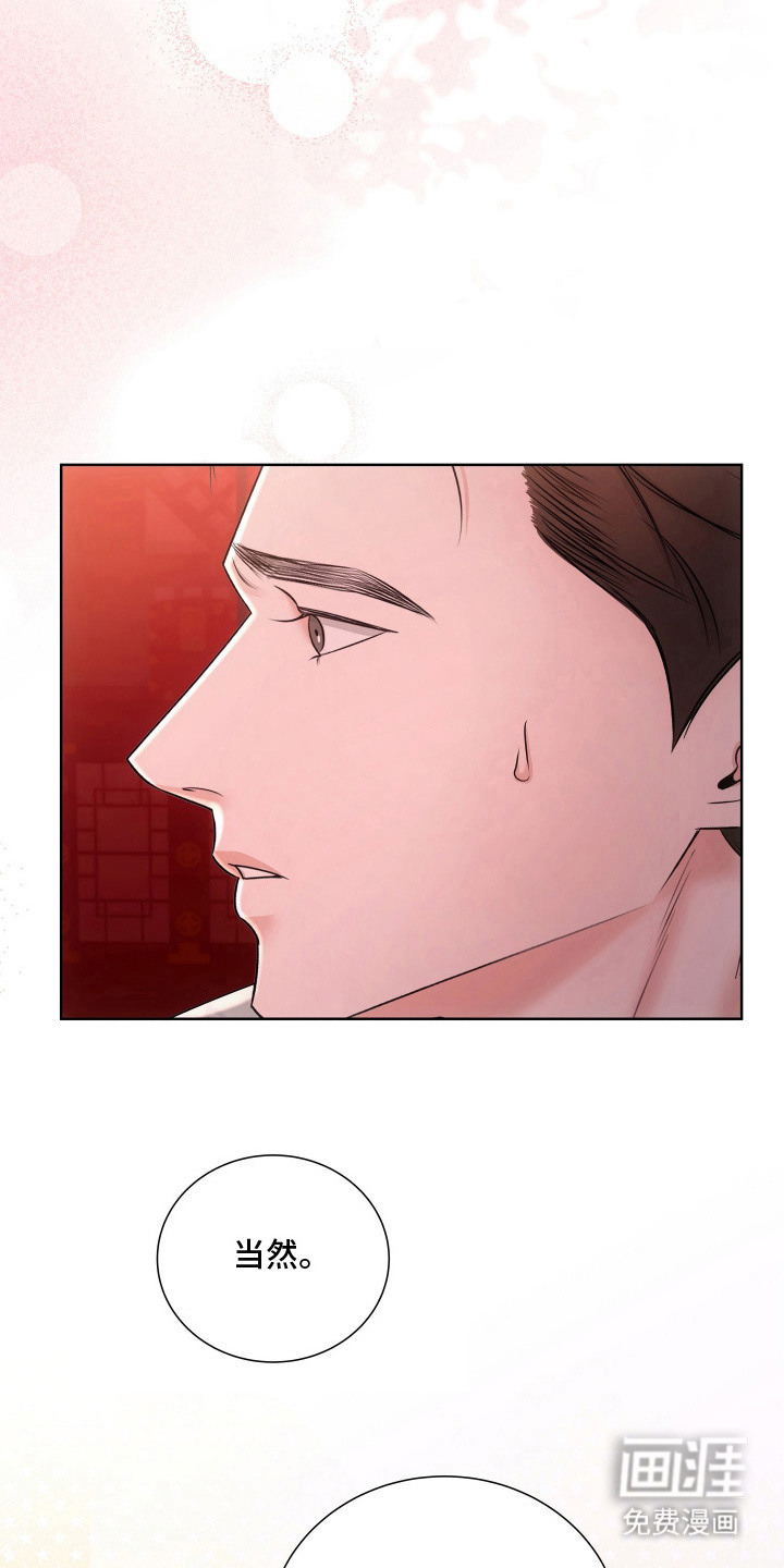 第17话2