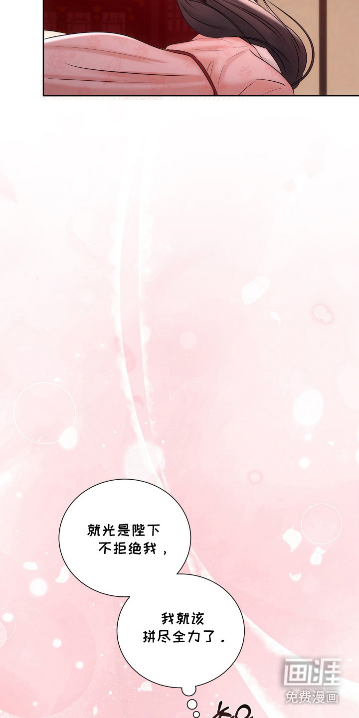 第17话8