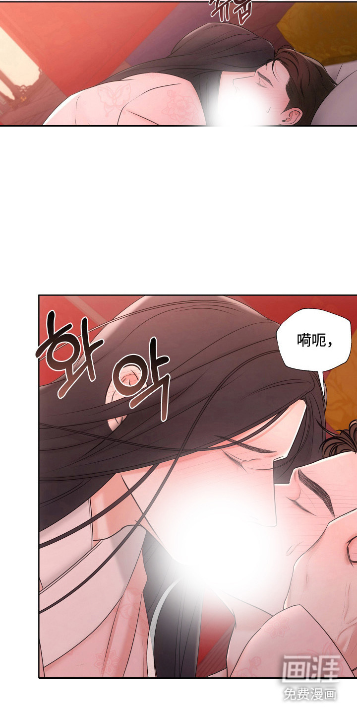 第17话9
