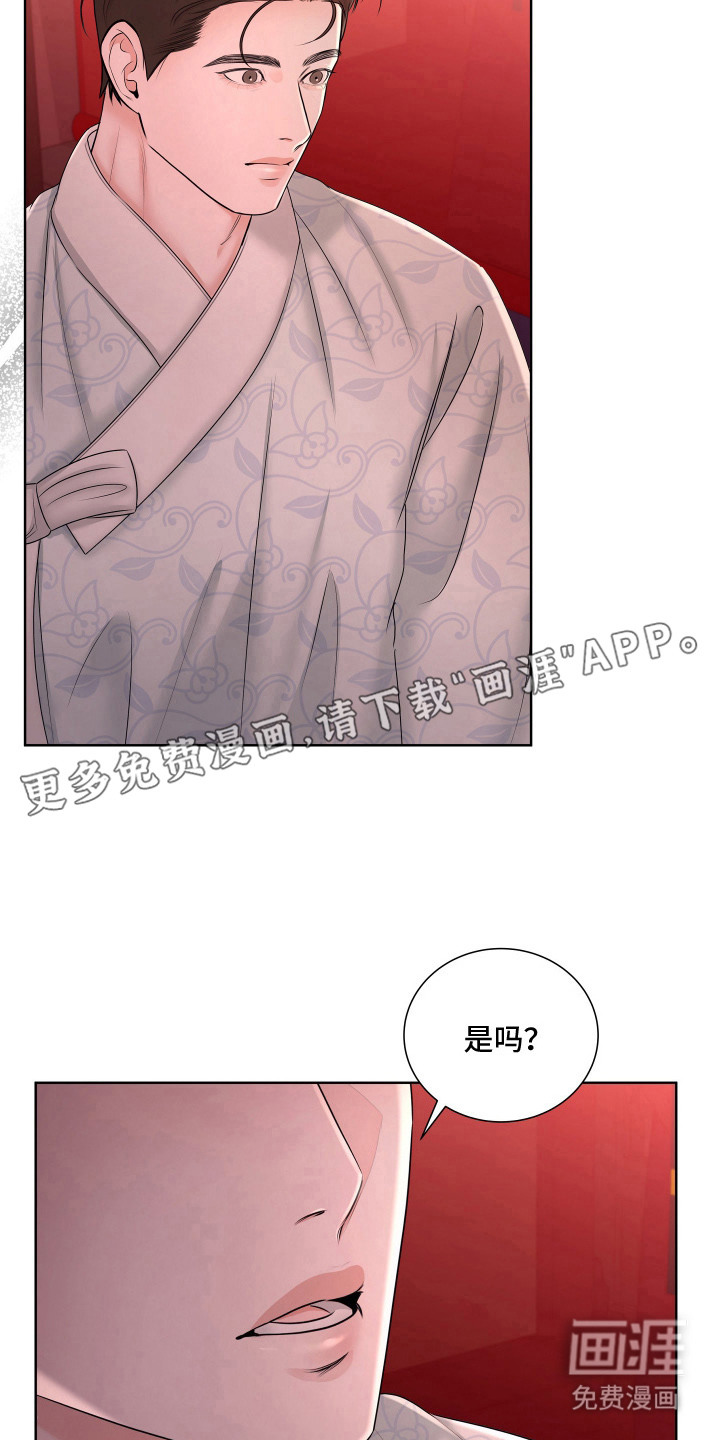 第16话11