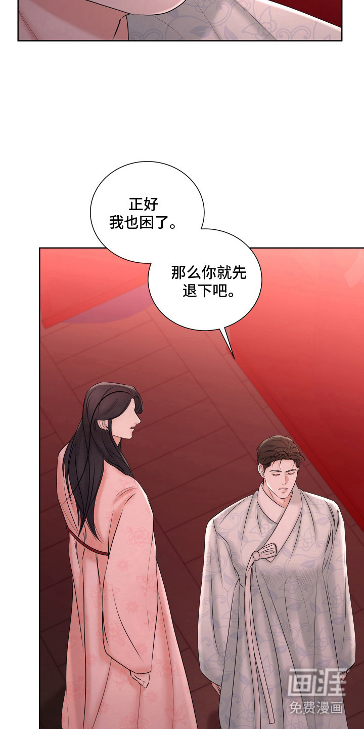 第16话12