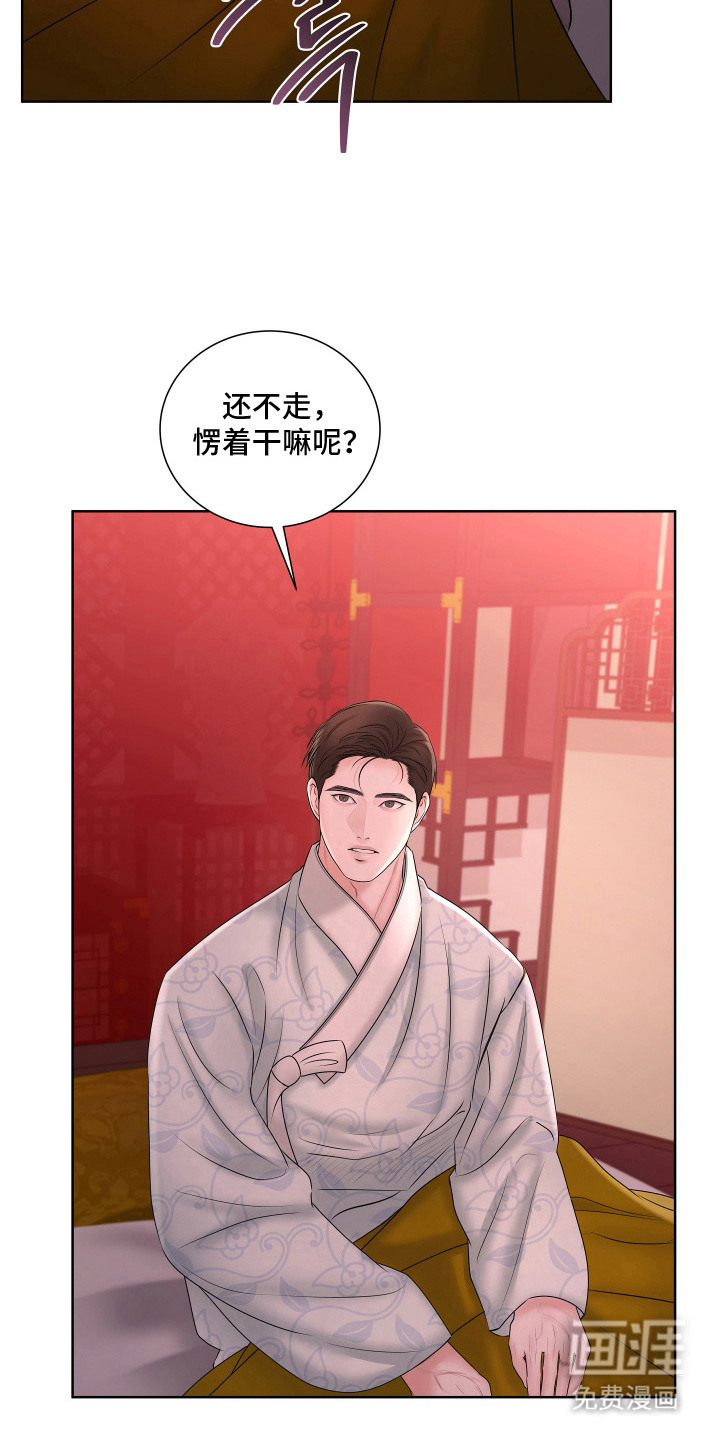 第16话14