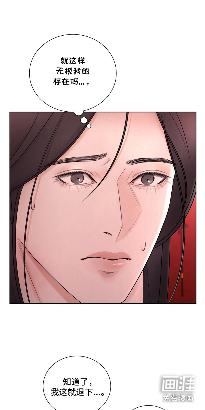 第16话15