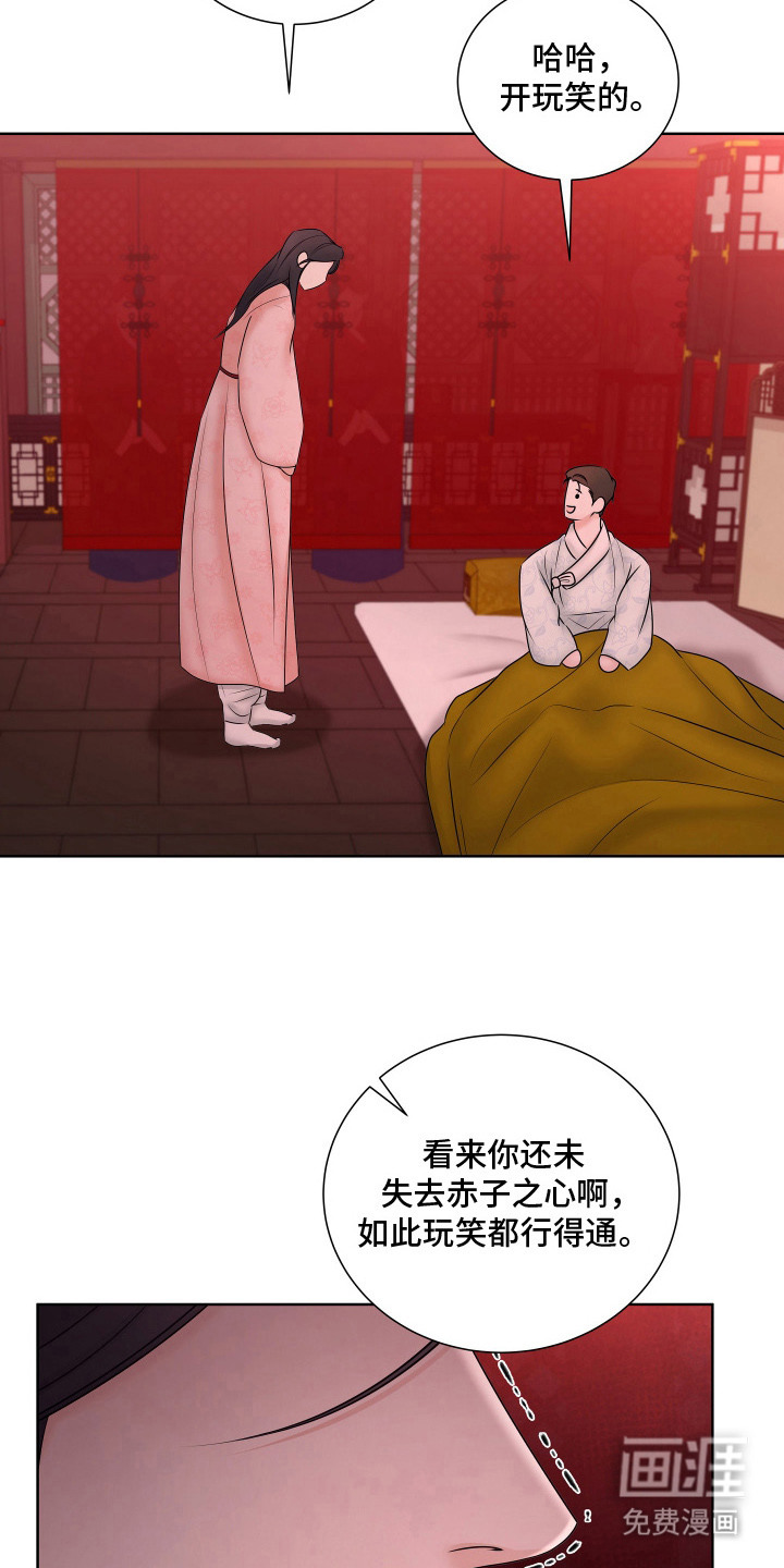 第16话16