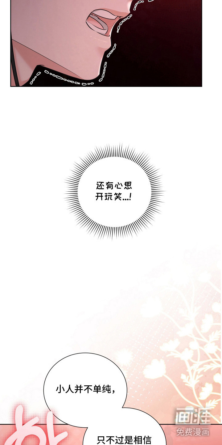 第16话17