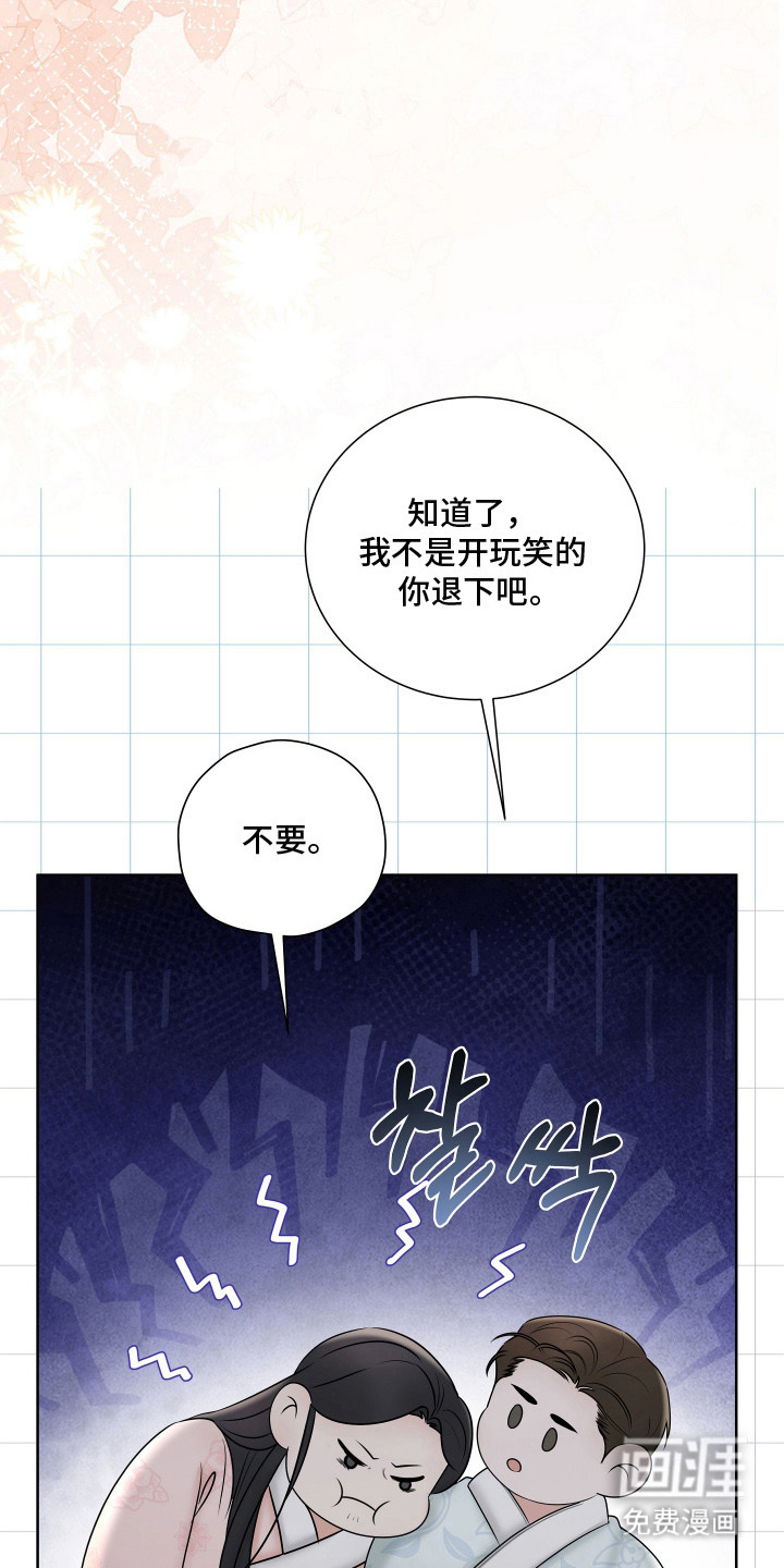 第16话19