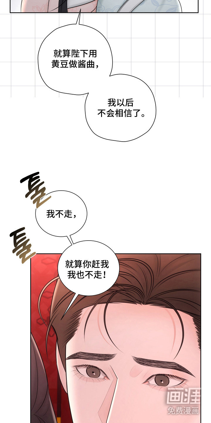 第16话20
