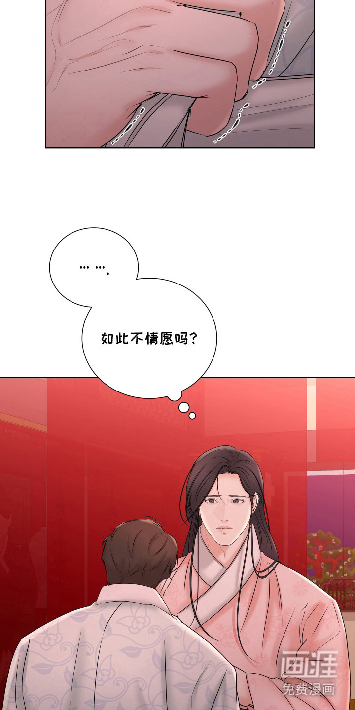 第16话4