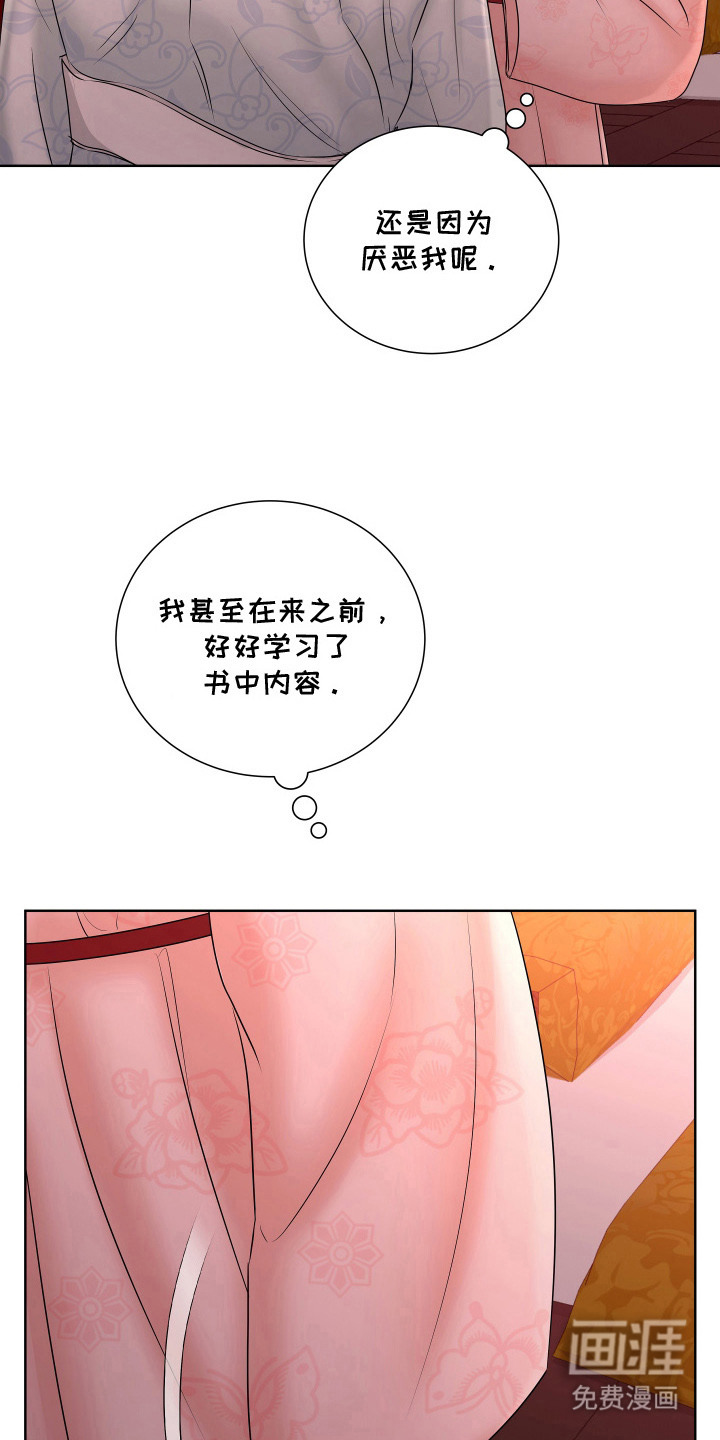 第16话5