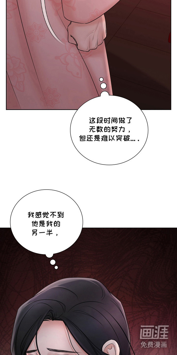 第16话6