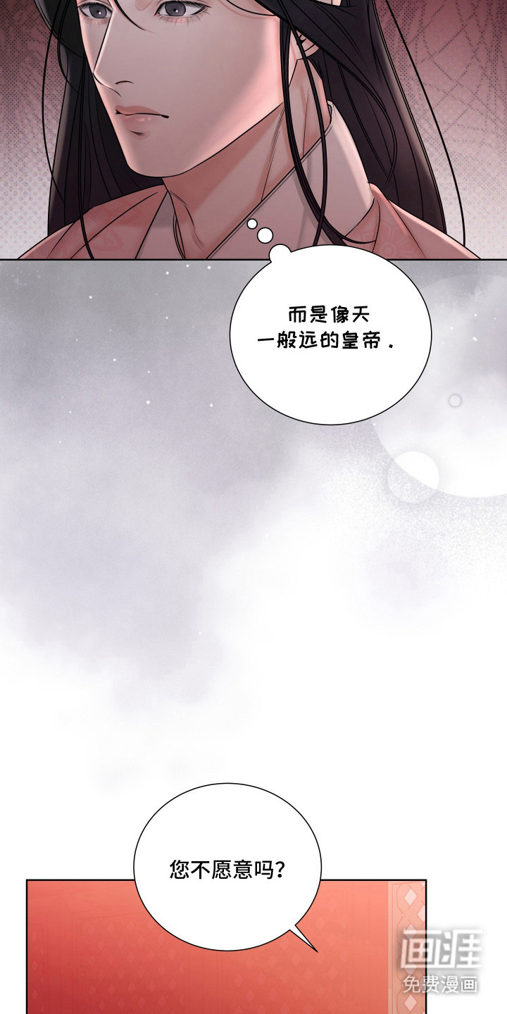 第16话7