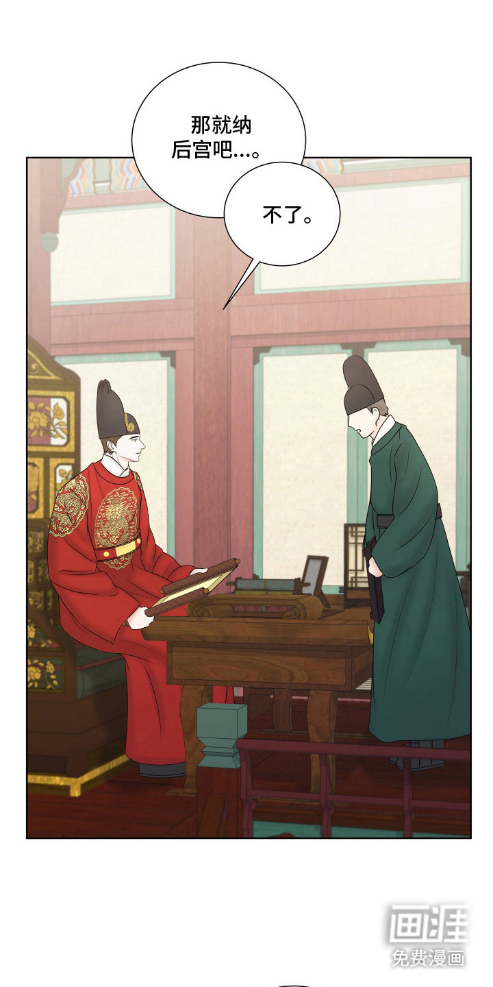 第15话10