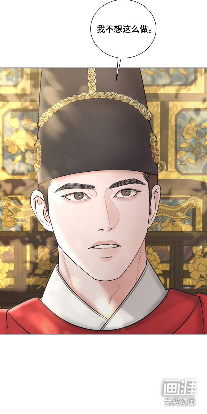 第15话11