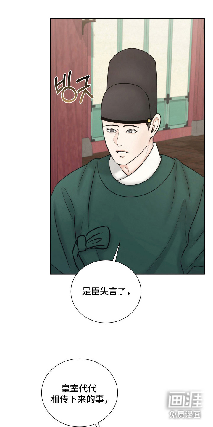 第15话12
