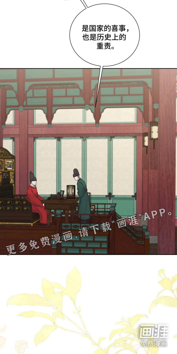 第15话13