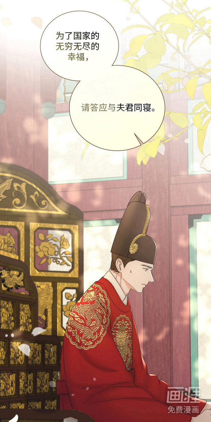 第15话14