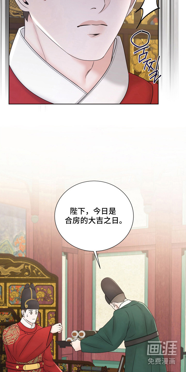 第15话3