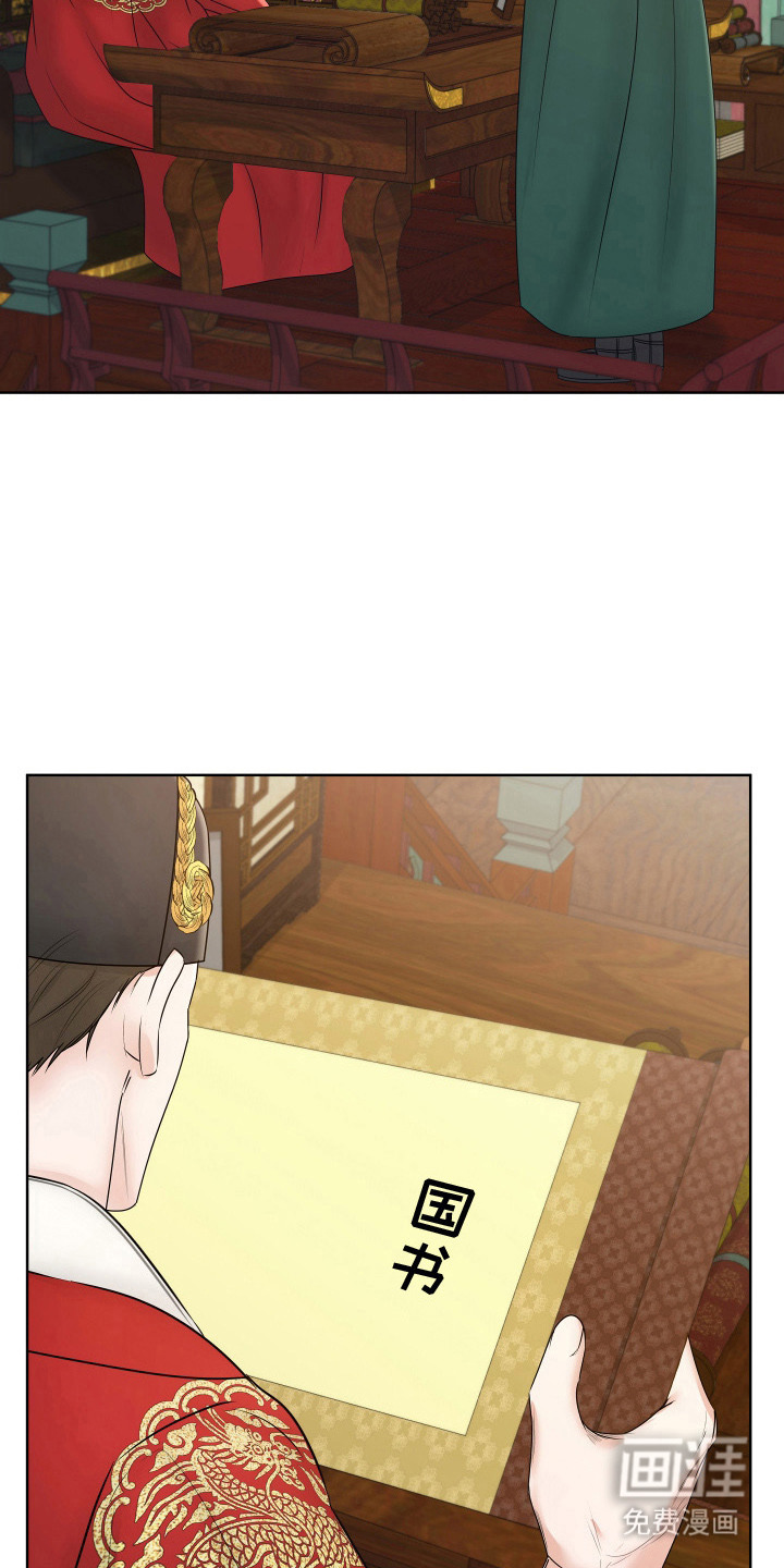 第15话4