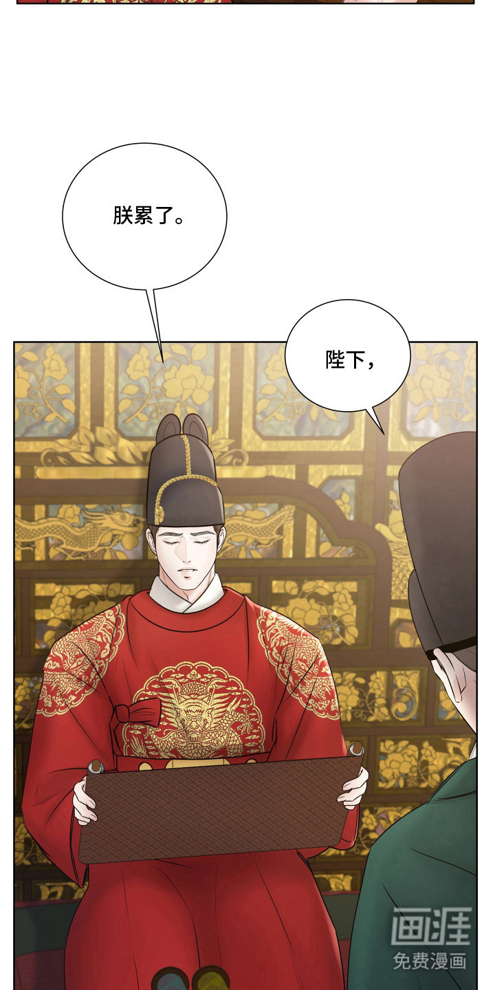 第15话5