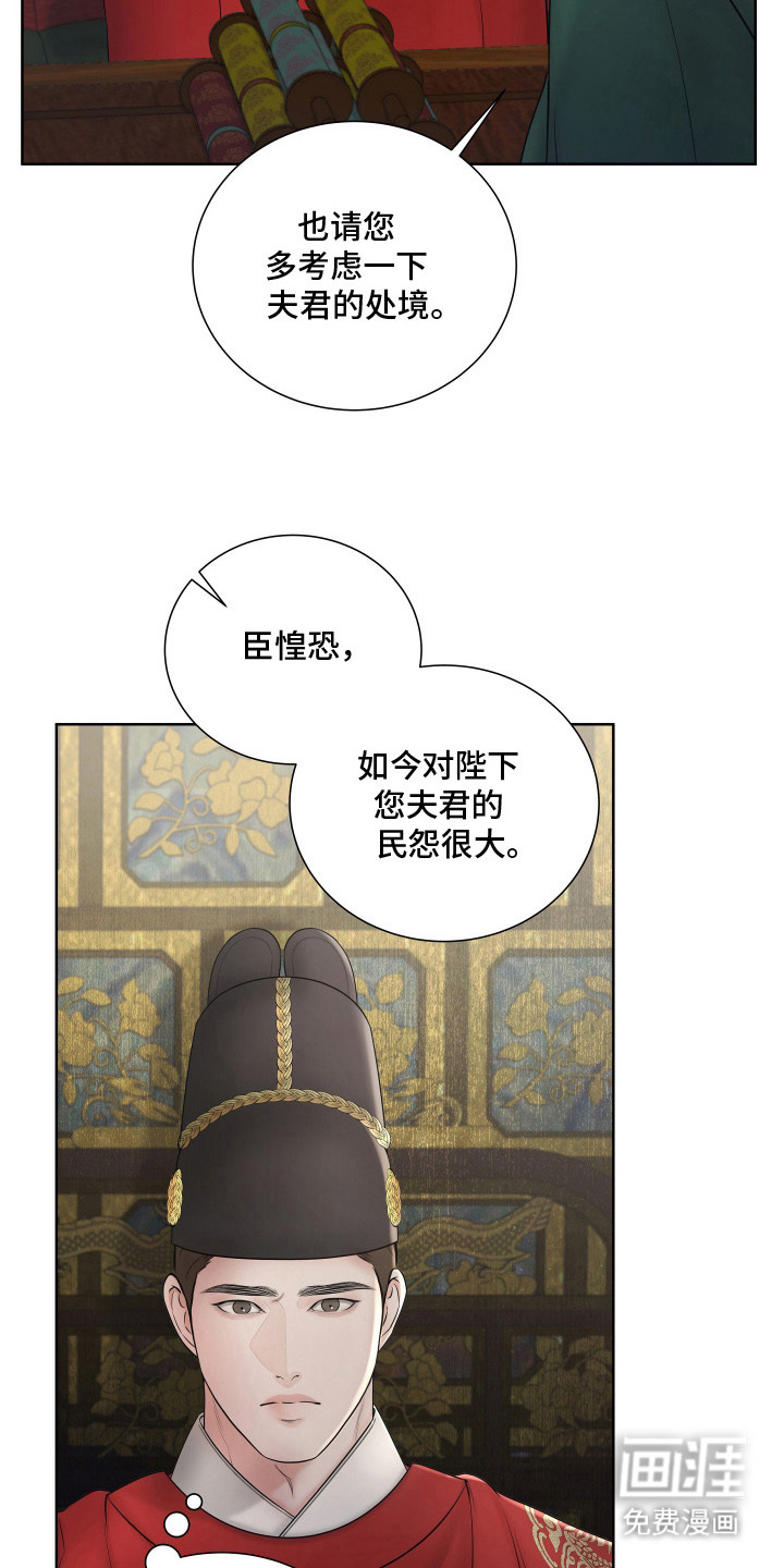第15话6