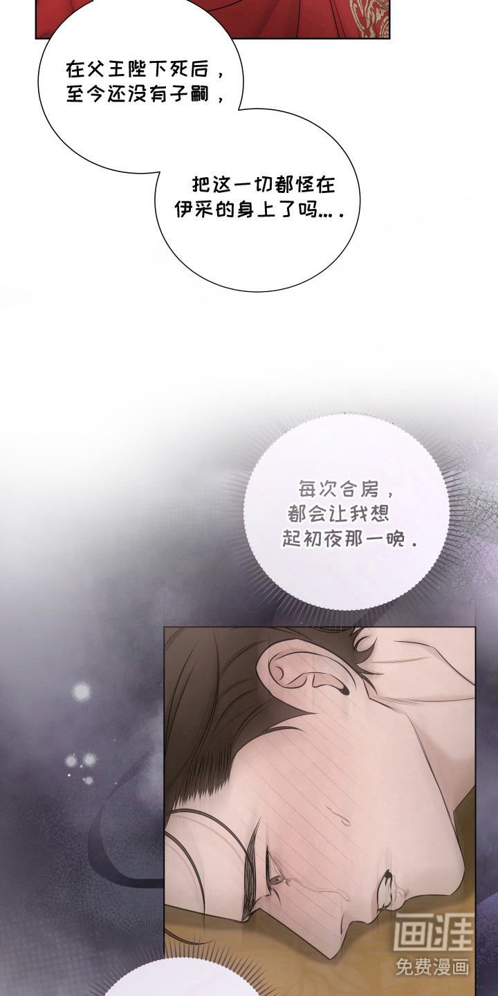 第15话7