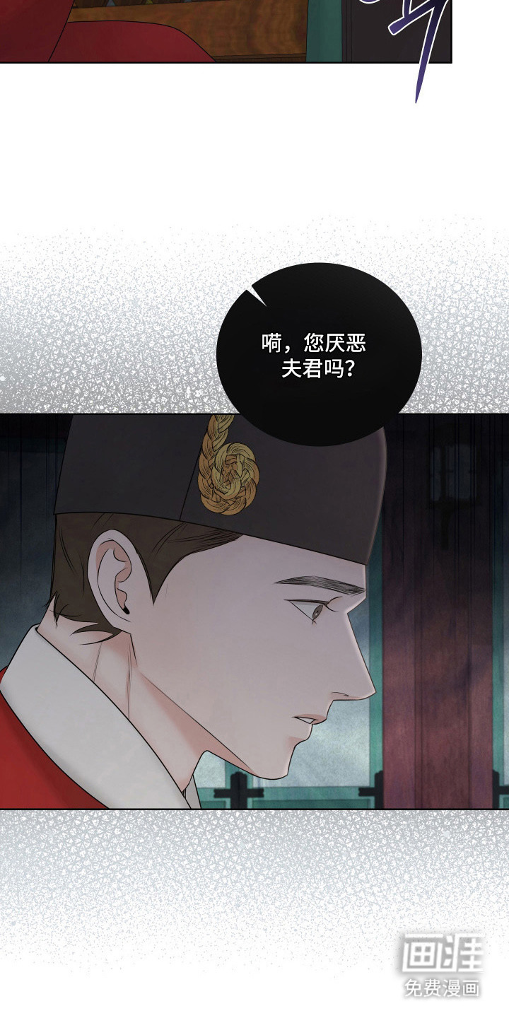 第15话9