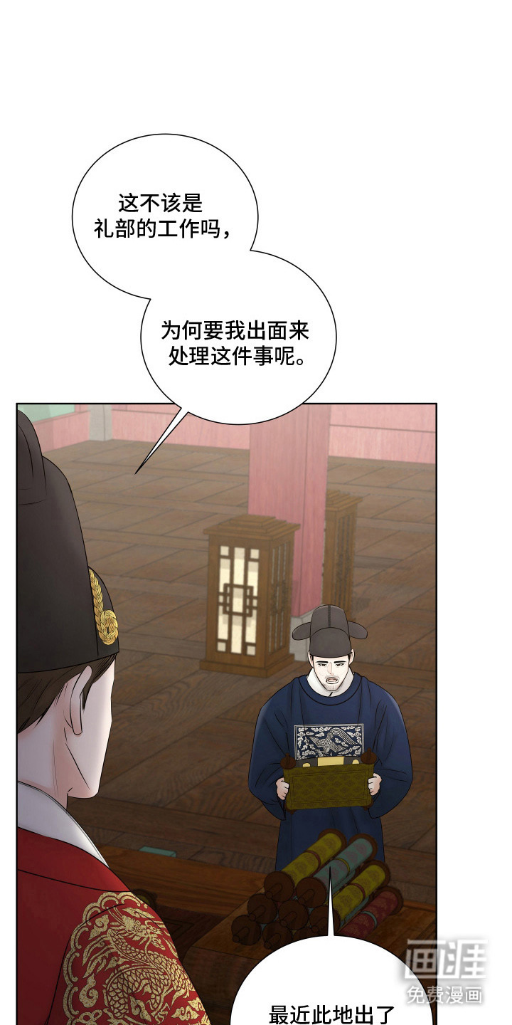 第14话0