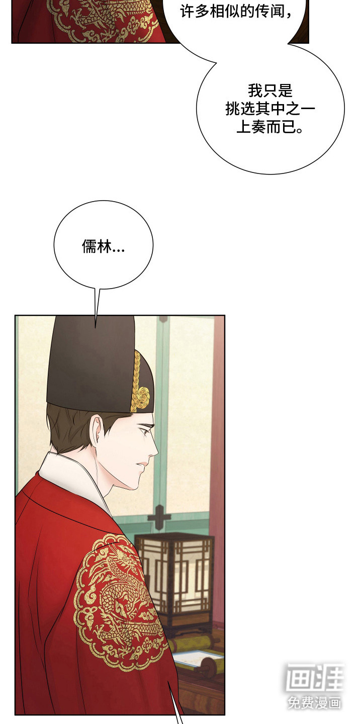 第14话1