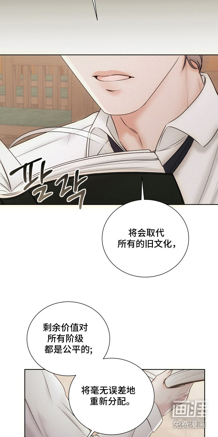 第14话11