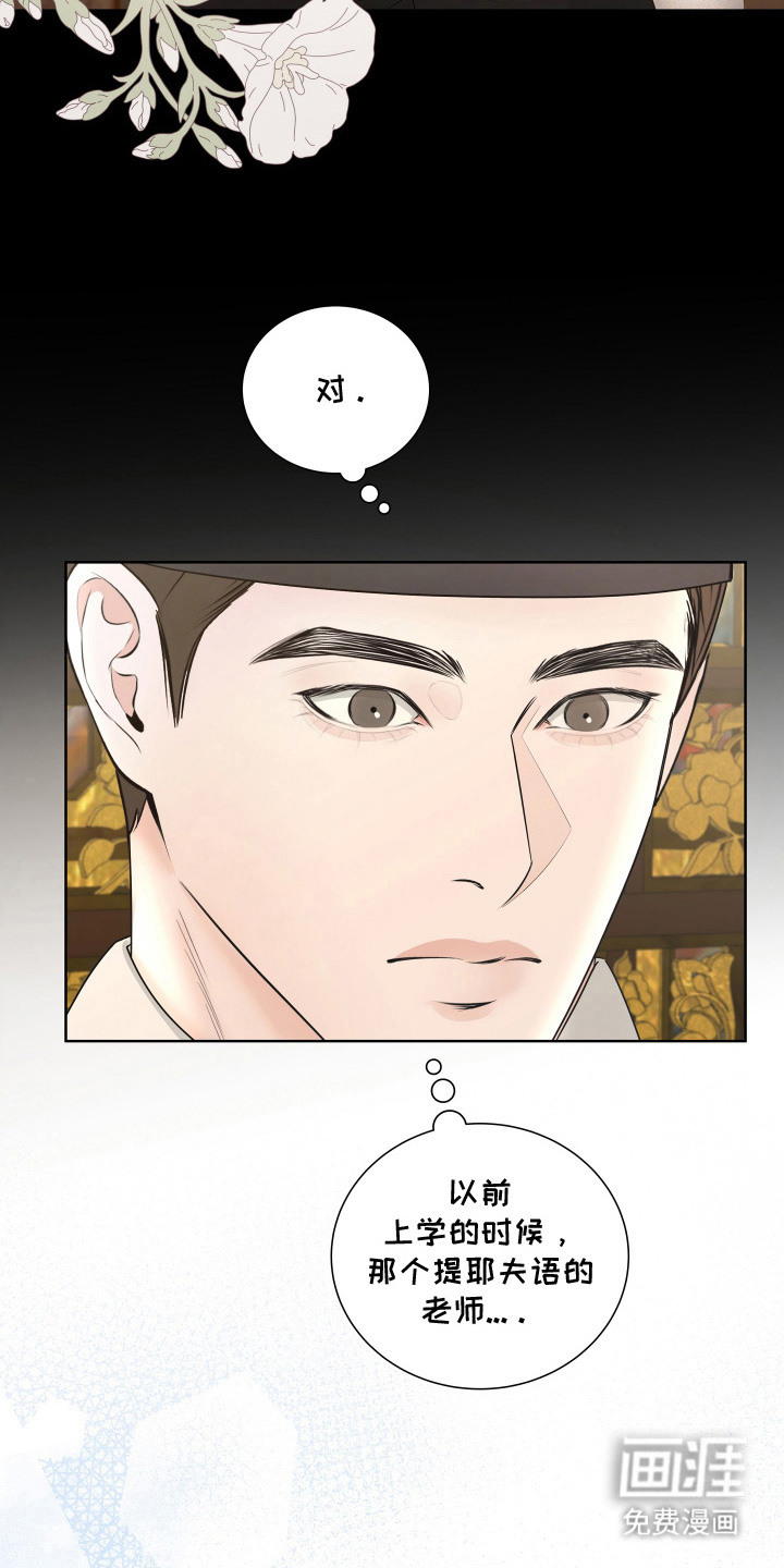 第14话14