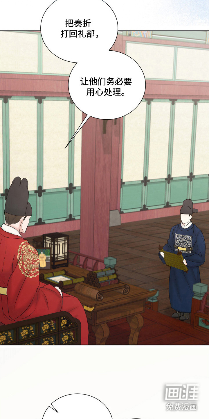 第14话16