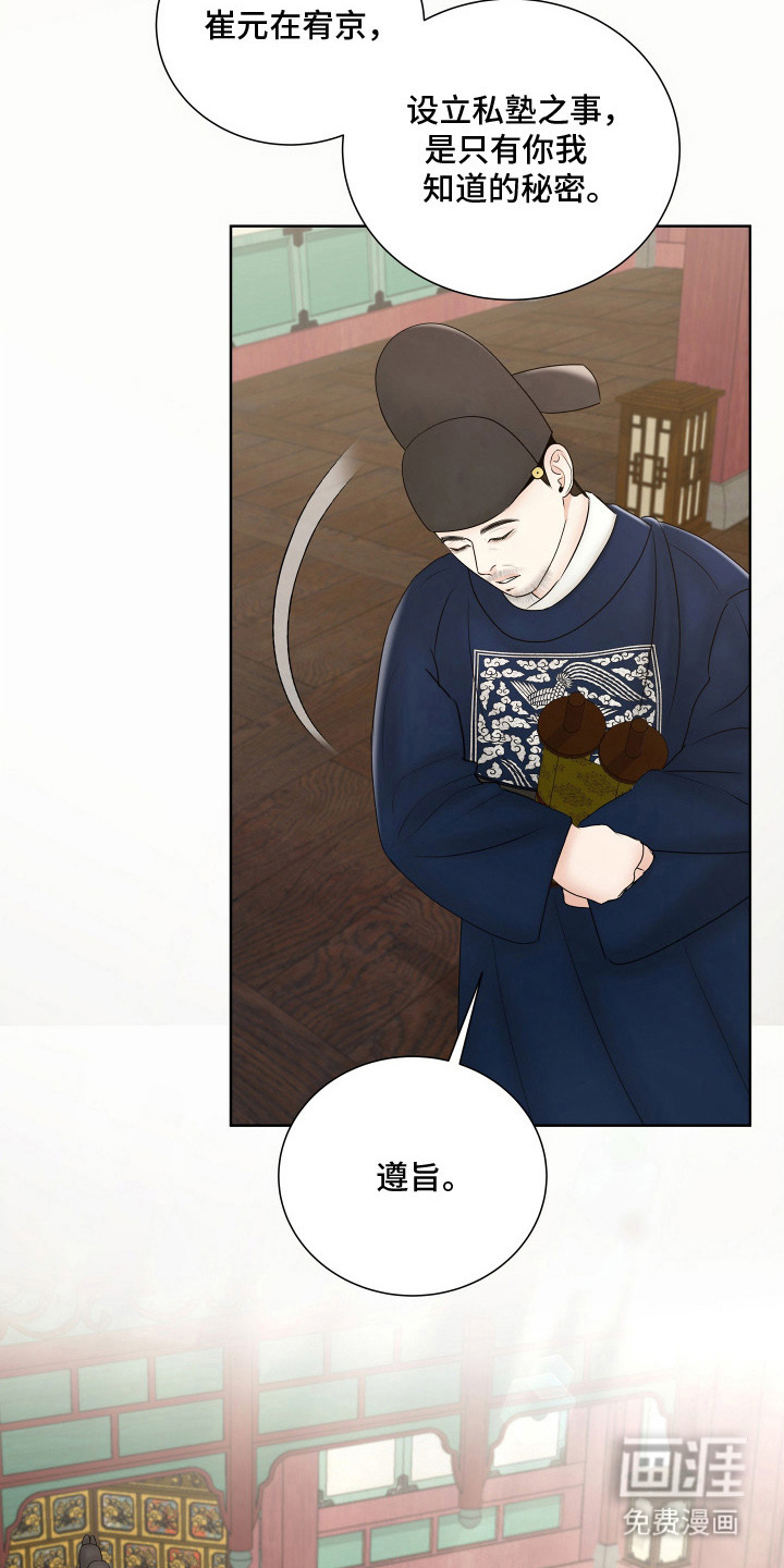 第14话17