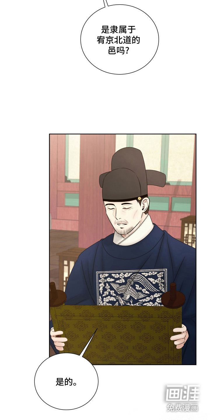 第14话2
