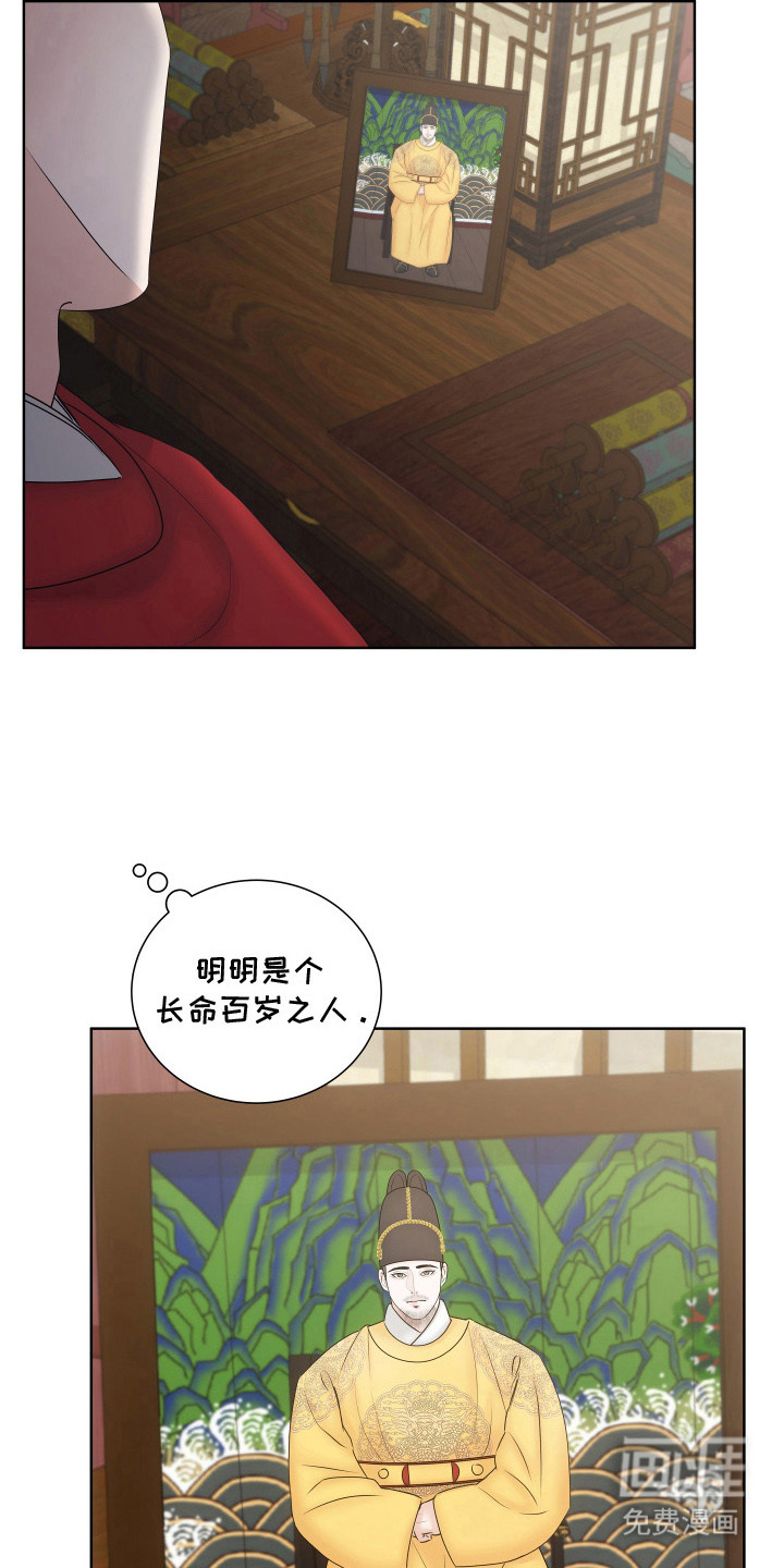 第14话20