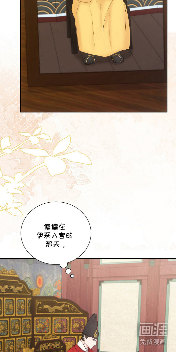 第14话21