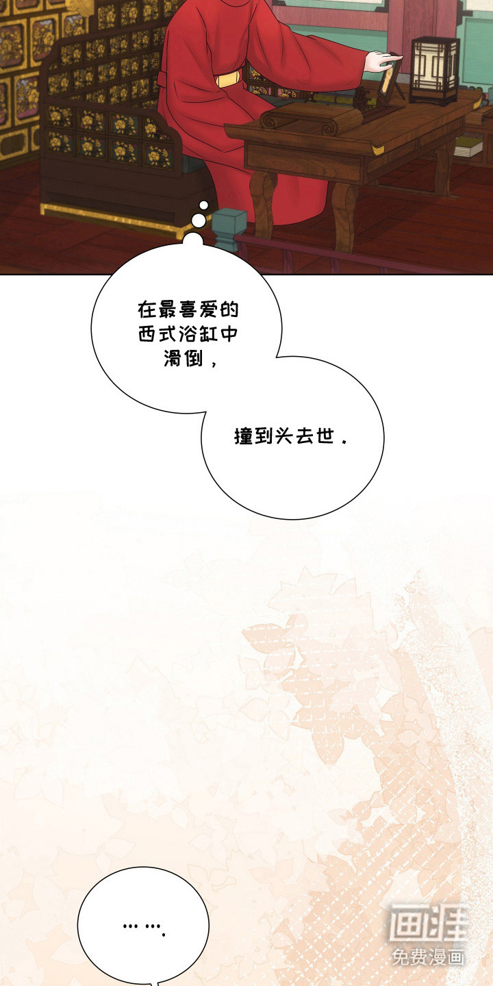 第14话22