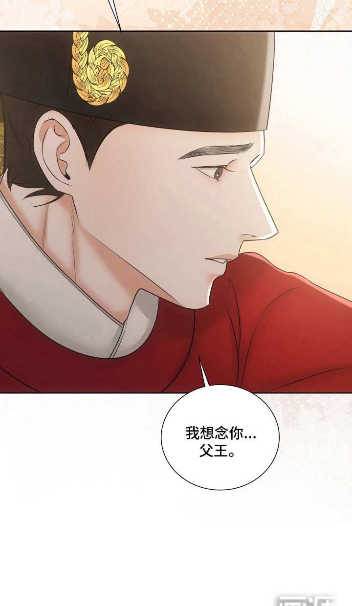 第14话23