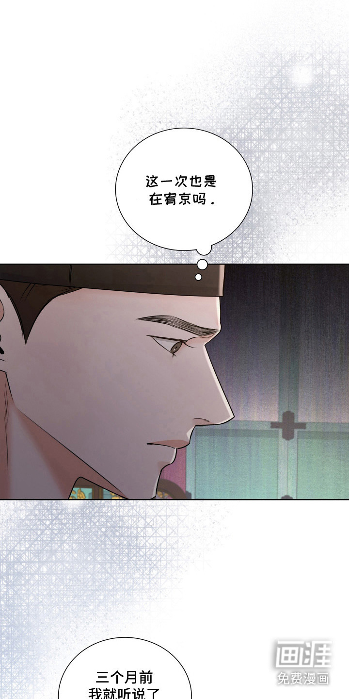第14话3