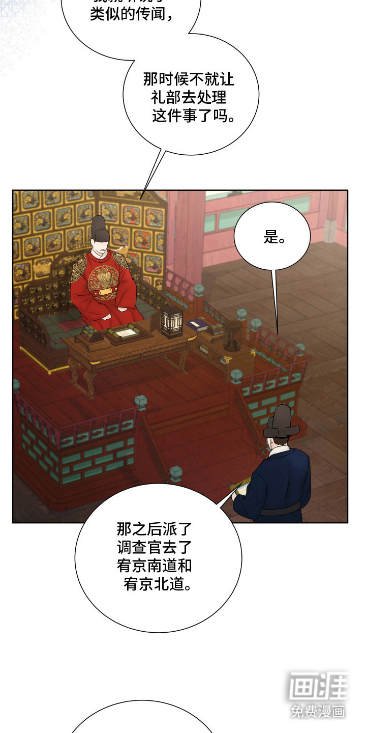 第14话4